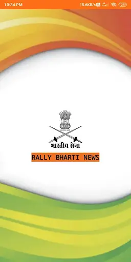 Army bharti news app screenshot 1