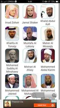 Qur'an screenshot 5
