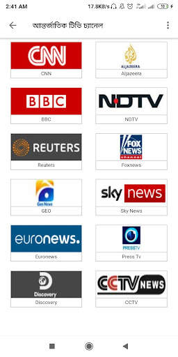 All Bangla Newspapers Lite screenshot 6
