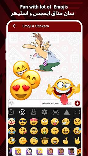Easy Sindhi Keyboard 2024 سنڌي screenshot 6