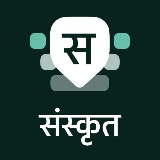 Sanskrit Keyboard 11.4.0