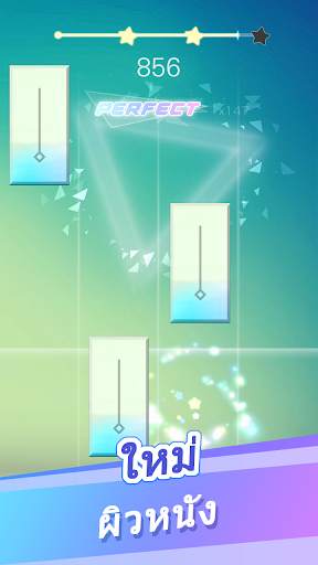 Magic Tap Tiles - เปียโน EDM screenshot 2