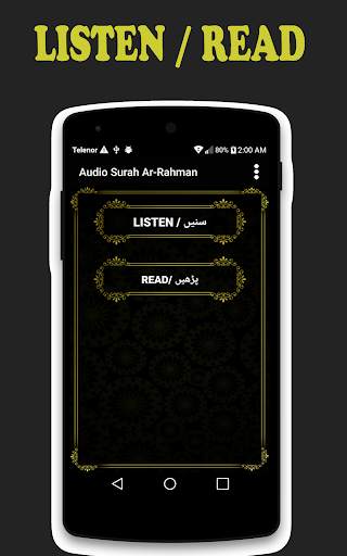 Audio Surah Rahman screenshot 3
