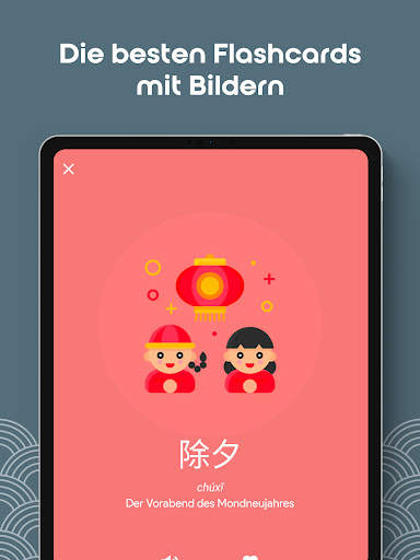 Chinesisch HSK5 Chinesimple screenshot 15