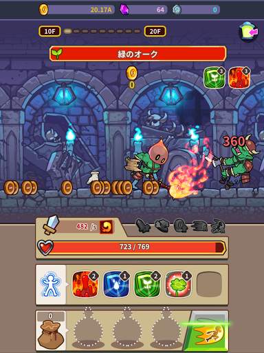 混種勇者育て：魔王のダンジョン screenshot 14
