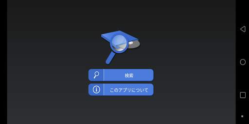 TrueDVD  screenshot 2
