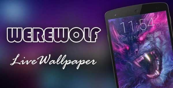 Werewolf screenshot 3