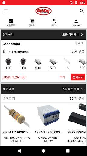 Digi-Key screenshot 1