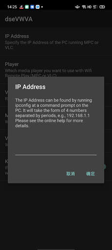 WiFi remote control screenshot 4