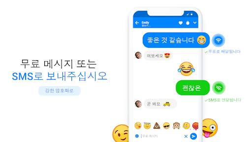 Messages Light screenshot 1