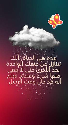 مصمم الحالات स्क्रीनशॉट 6
