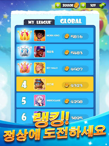 Bowling Club™ - Bowling Sports screenshot 15