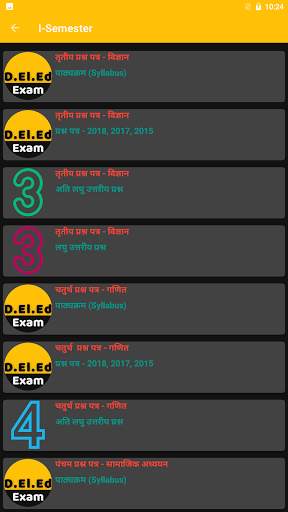 U.P. D.El.Ed. (BTC) Exam screenshot 18