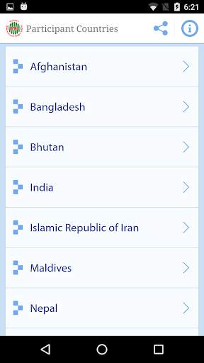 BTRC screenshot 7