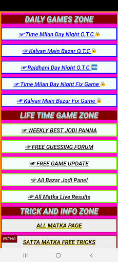 Satta Matka Results screenshot 3