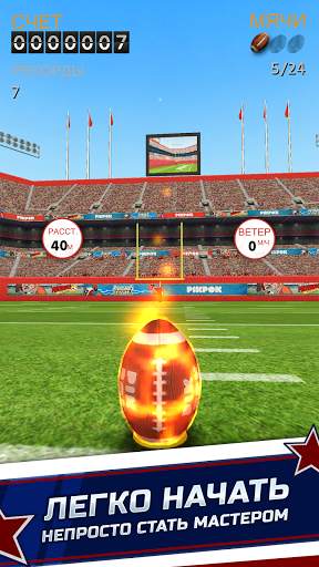 Flick Kick Field Goal Kickoff скриншот 2