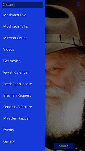 Rebbe 770 скриншот 2