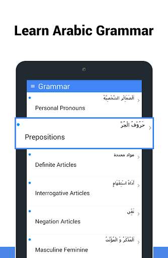 Learn Arabic - Language Learning App screenshot 11