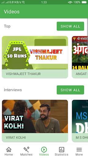 I'm Cricketer screenshot 7