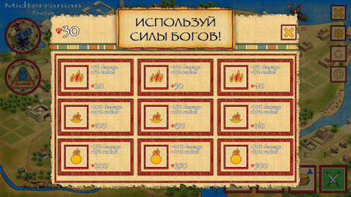 Битва за Египет TD: Tower Defense game (башенки) скриншот 17