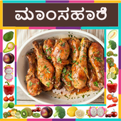 1000  Kannada Non Veg Recipes icon