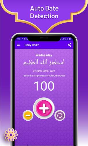 Daily Dhikr with Tasbeeh screenshot 1