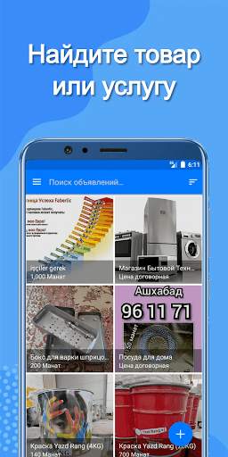 Tm Shop screenshot 1