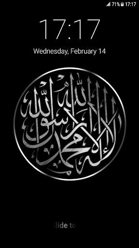 الله نمط قفل الشاشة 3 تصوير الشاشة
