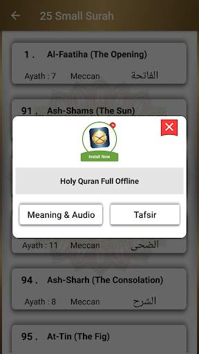 5 Kalima & 25 Small Surah (Full Offline) screenshot 4