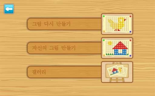 Kids Draw with Shapes Lite screenshot 1