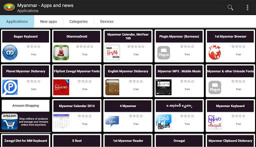 Myanma apps and games screenshot 4