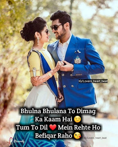 Hindi Romantic Shayari 8 تصوير الشاشة