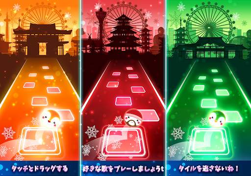 タイルホップ：EDMラッシュ！ - ミュージックボール screenshot 22