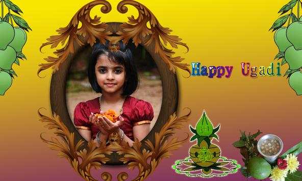 Happy Ugadi Frames 2 تصوير الشاشة