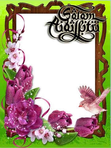 Eid Mubarak Photo Frame screenshot 4