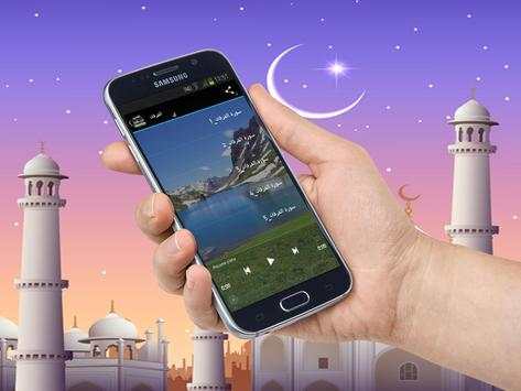 تفسير القرآن الكريم ابن كثير 4 تصوير الشاشة