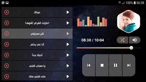 ماجدة الرومي 2021 بدون نت | جديد screenshot 11