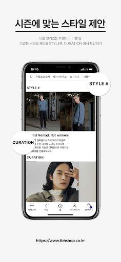 TBH SHOP screenshot 5