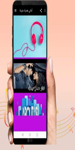 Sad Indian Songs screenshot 2
