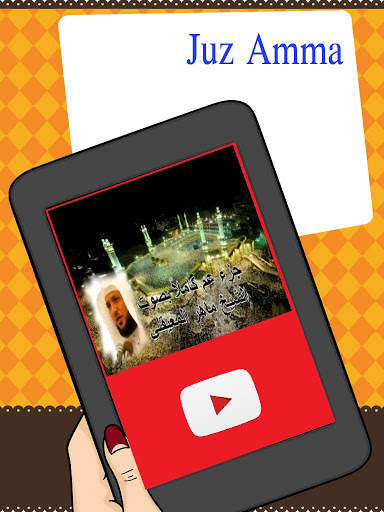 Maher Al Mueaqly Quran Video - Offline screenshot 3