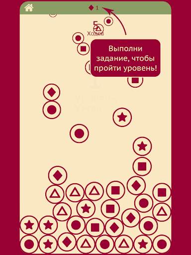 Rhombus Simplex – Лучшая убивалка времени скриншот 8