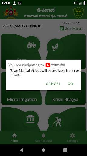 KKISAN Mobile screenshot 7