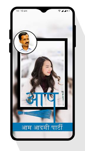 AAP Photo Editor screenshot 4