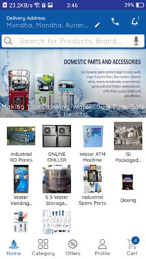 Atros Reseller - Aurangabad and Parbhani screenshot 2
