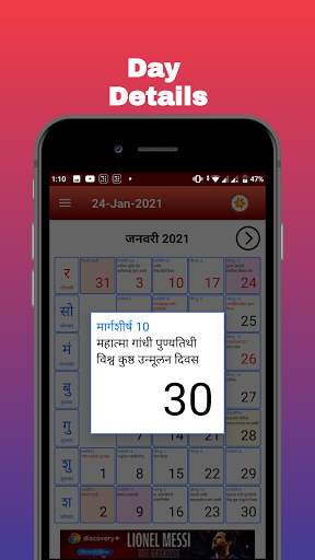 Calendar 2022 - कैलेंडर 2022 screenshot 3
