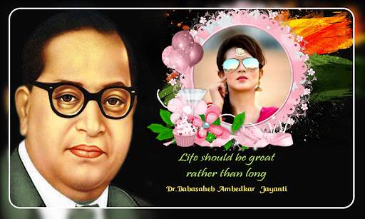 Ambedkar Photo Frame - Jay Bhim Photo Frames screenshot 3
