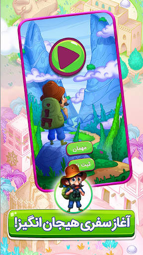 golkhan, bubble pop, bubble shooter & puzzle games screenshot 1