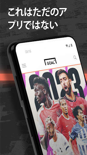 GOAL screenshot 1