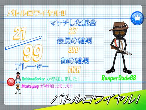 Gun Fu: Stickman 2 スティックマン screenshot 3