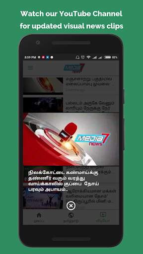 Media7 News screenshot 5